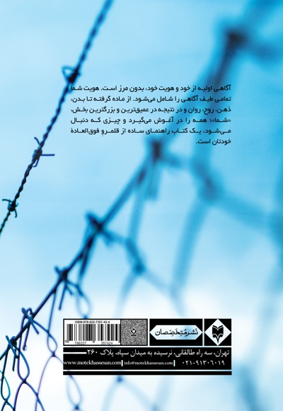 بدون مرز